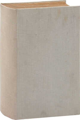 Марков Е.Л. Черноземные поля. Роман Евгения Маркова. [В 2 т.]. Т. 1—2. 2-е изд. СПб.: Изд. А.С. Суворина, 1901.